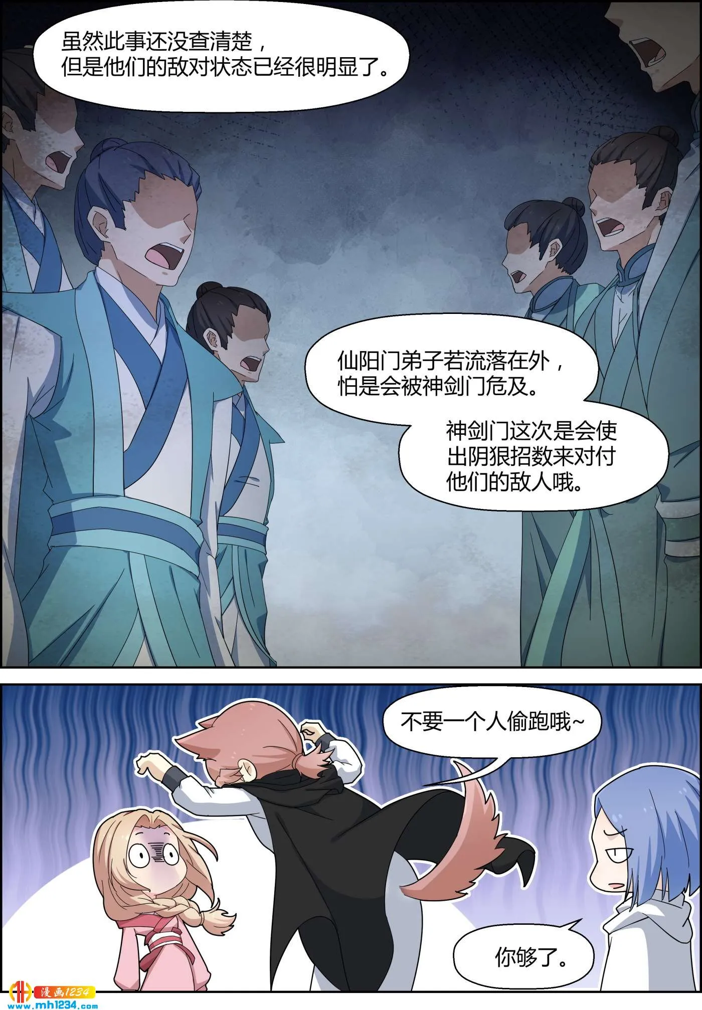第9页