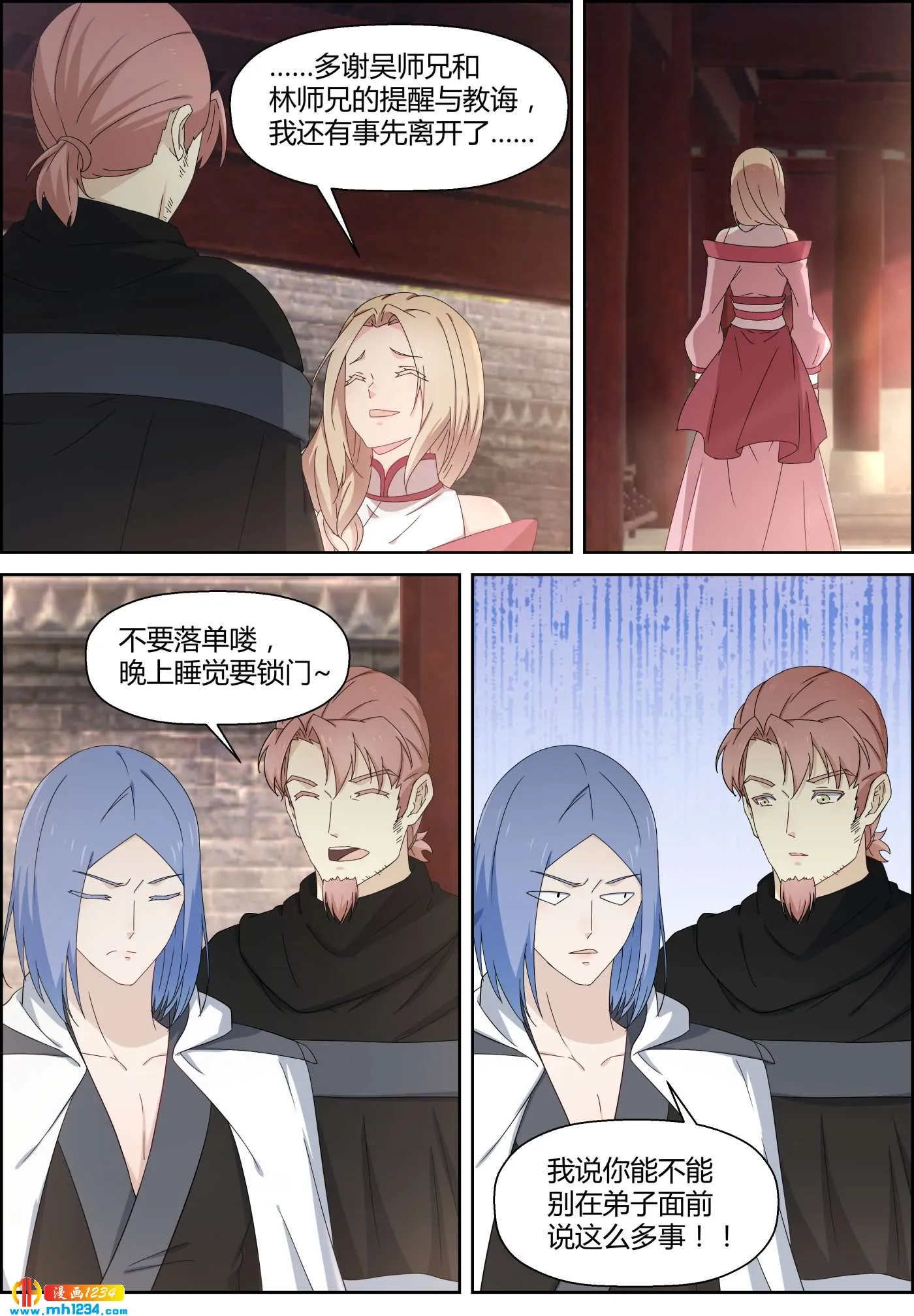 第10页