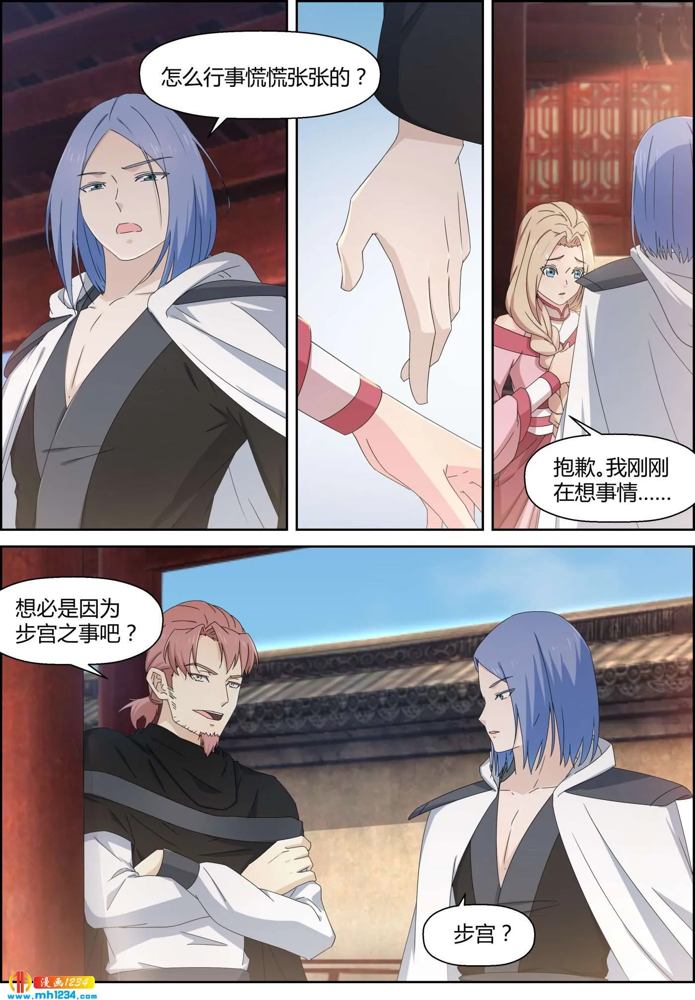 第5页