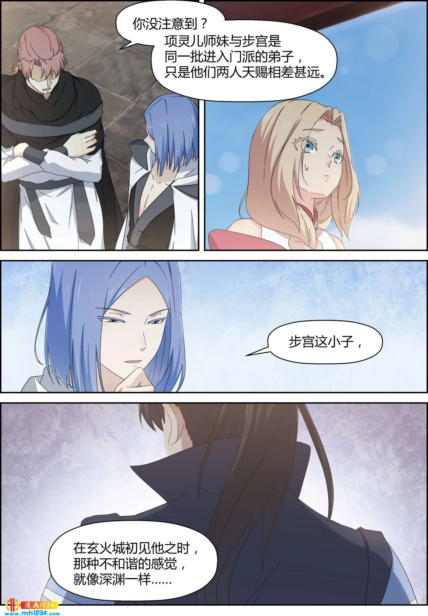 第6页