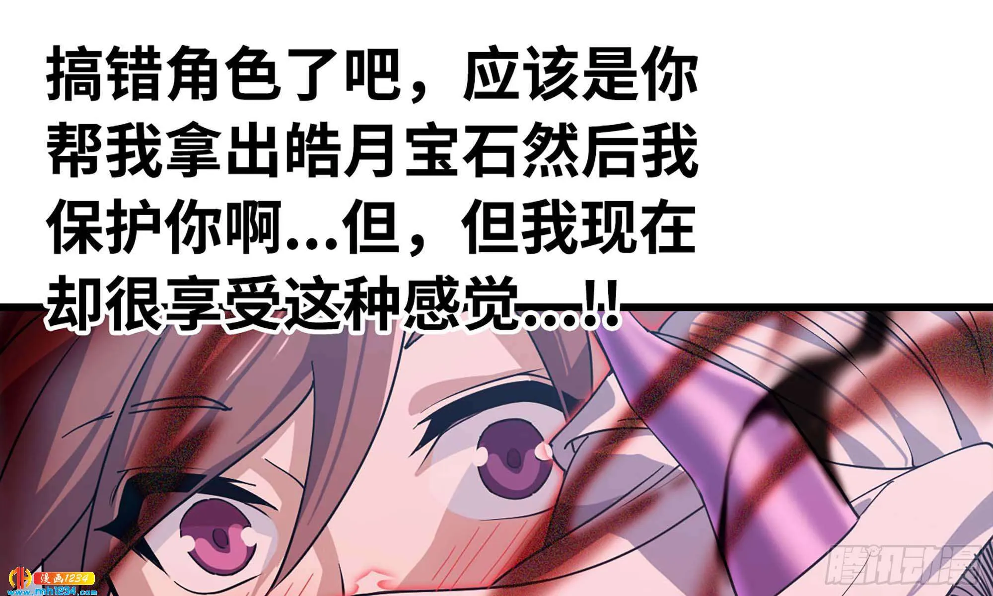 第82页