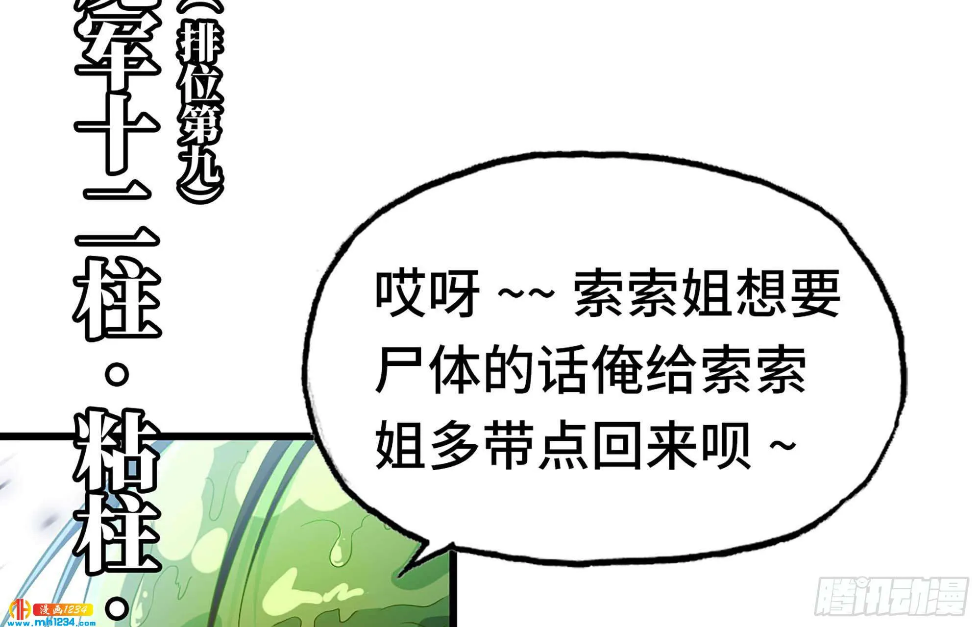 第80页