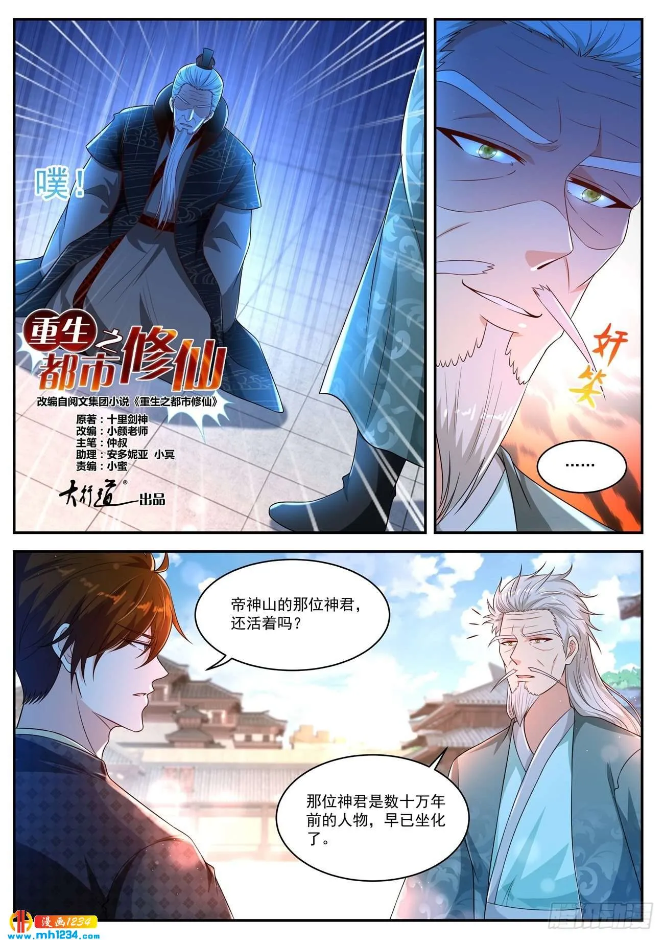 第3页