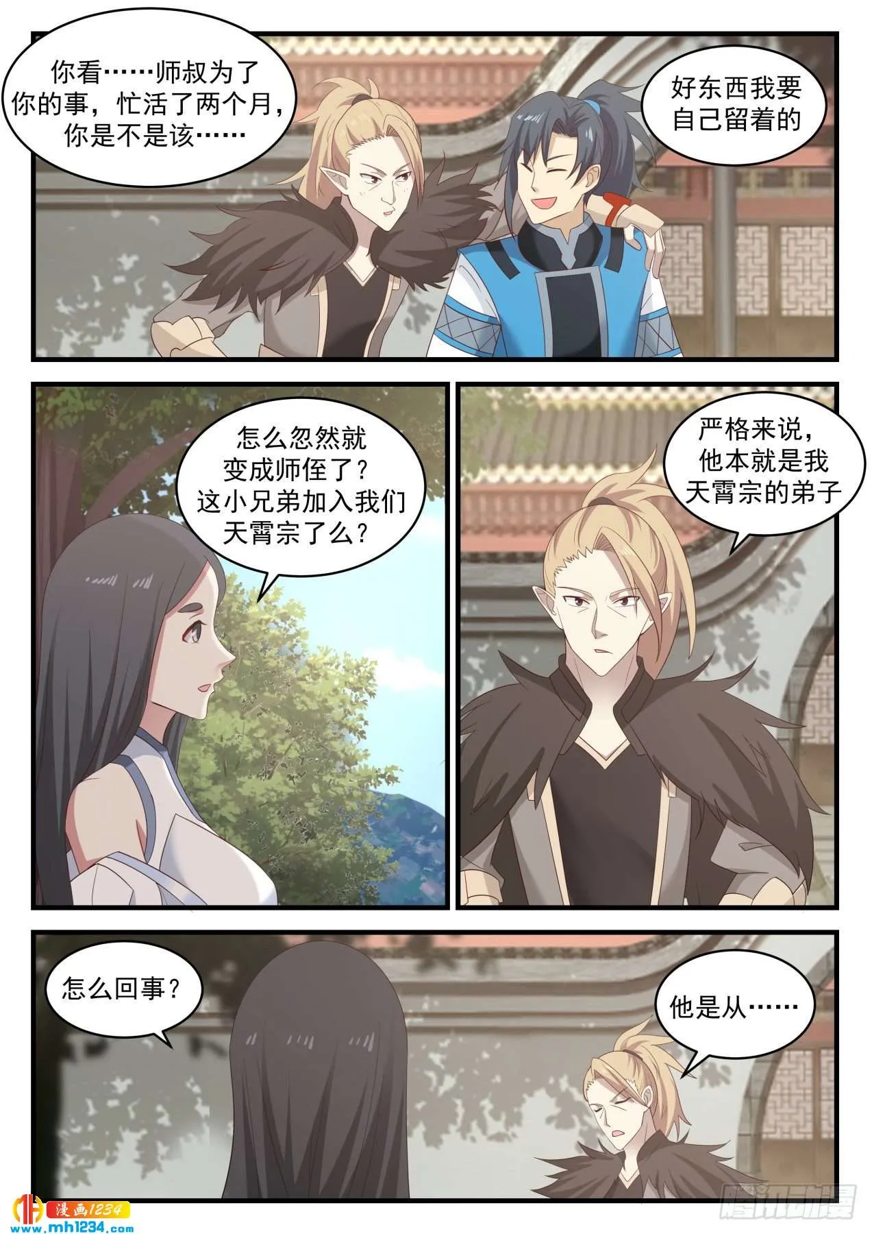 第10页