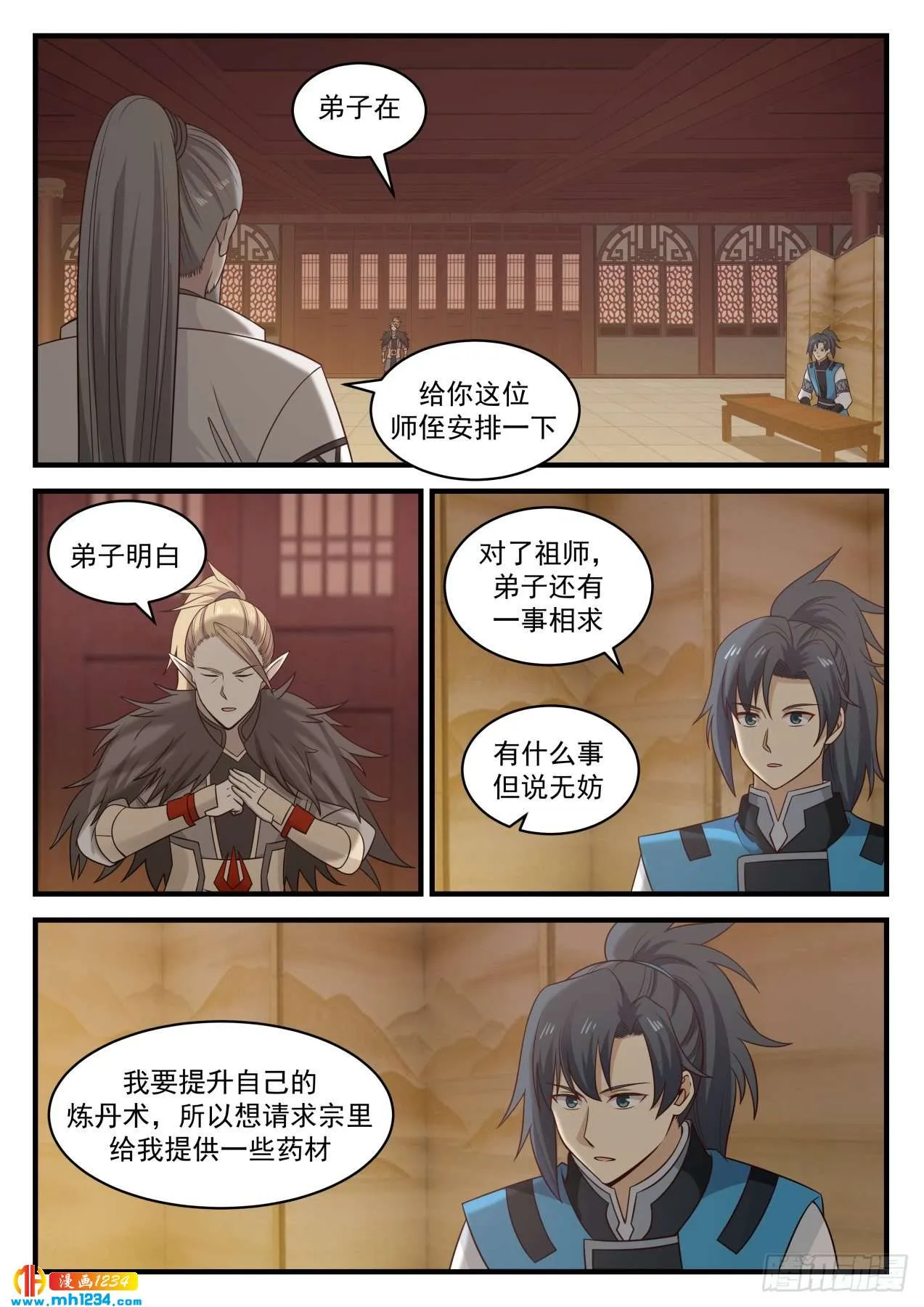 第6页