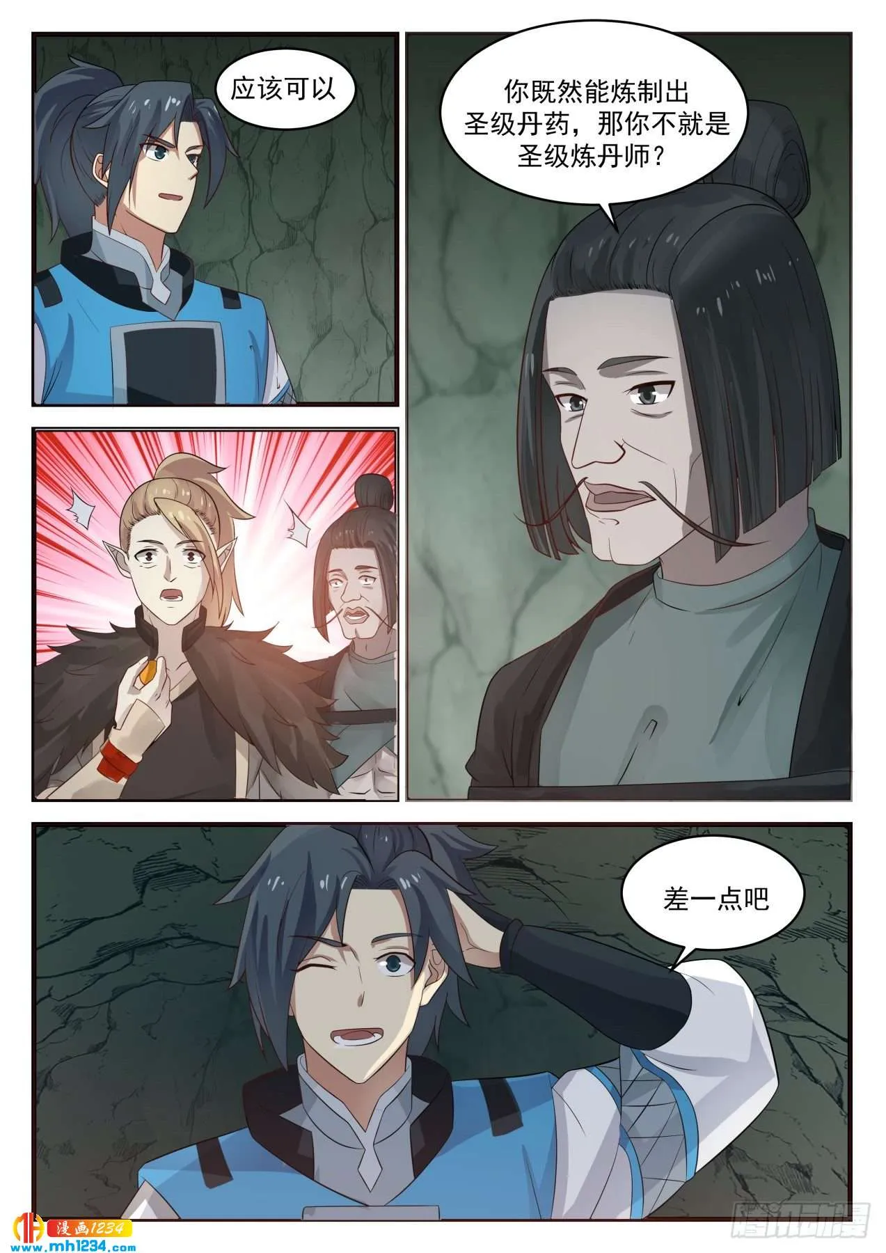 第13页