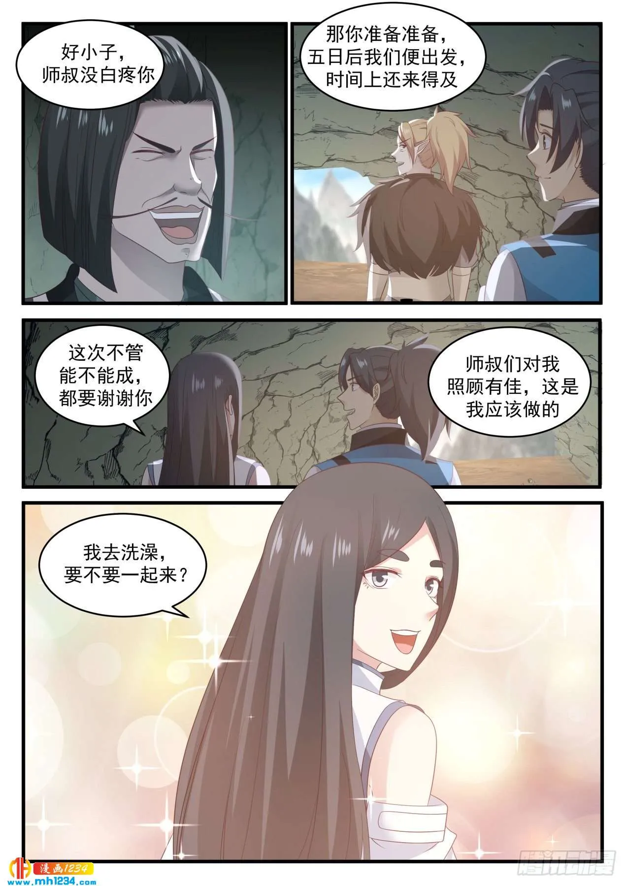第7页