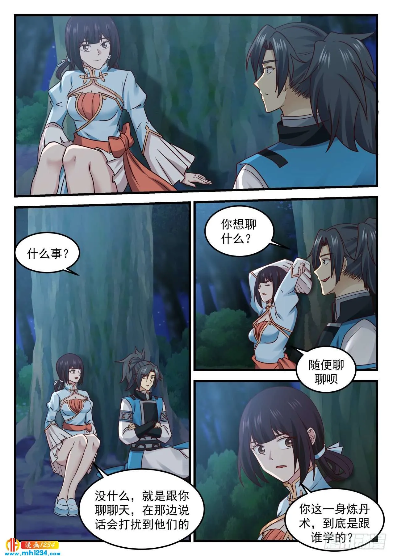第11页