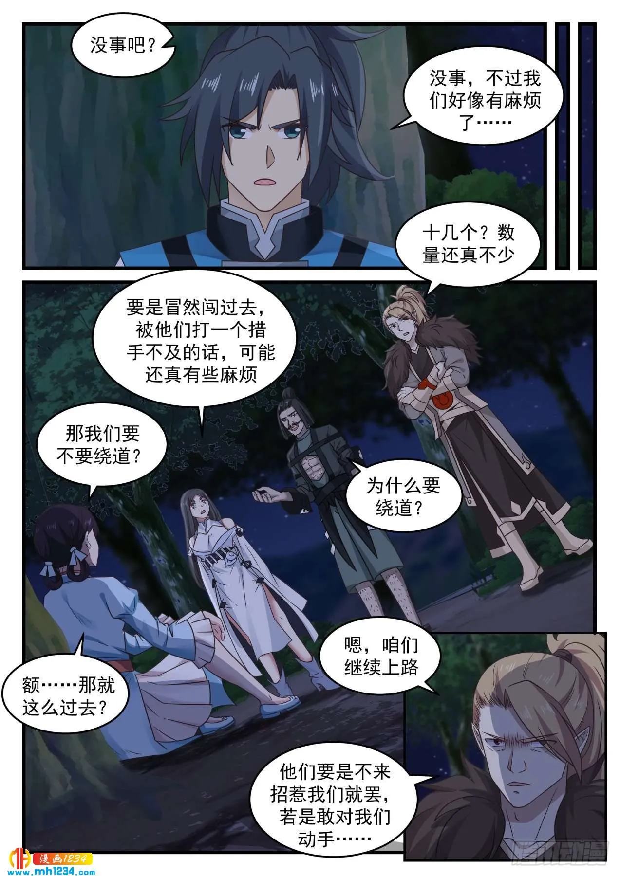 第10页