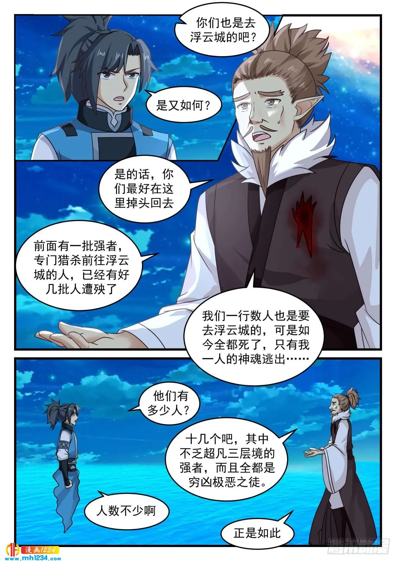 第8页