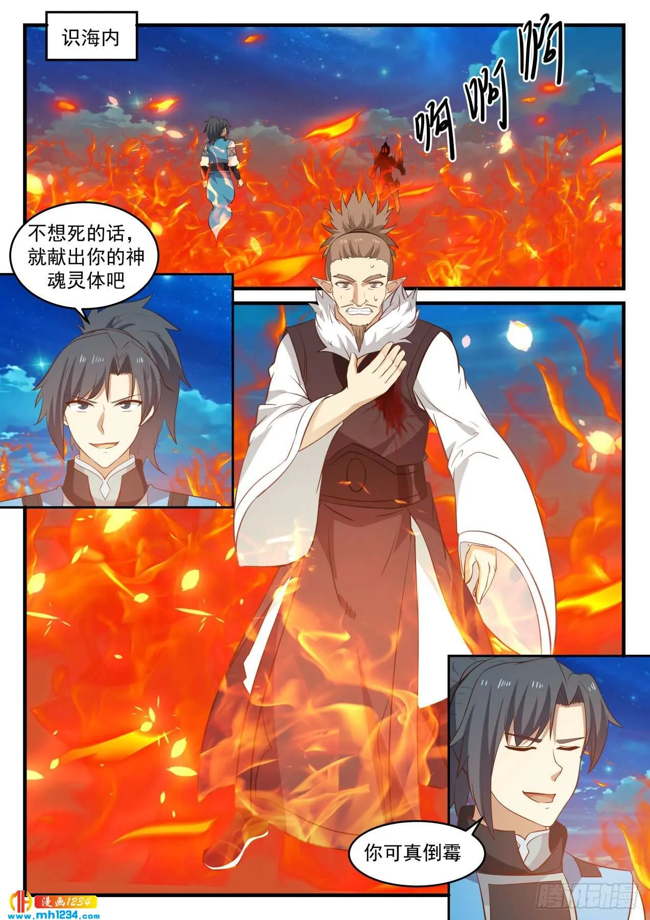 第5页