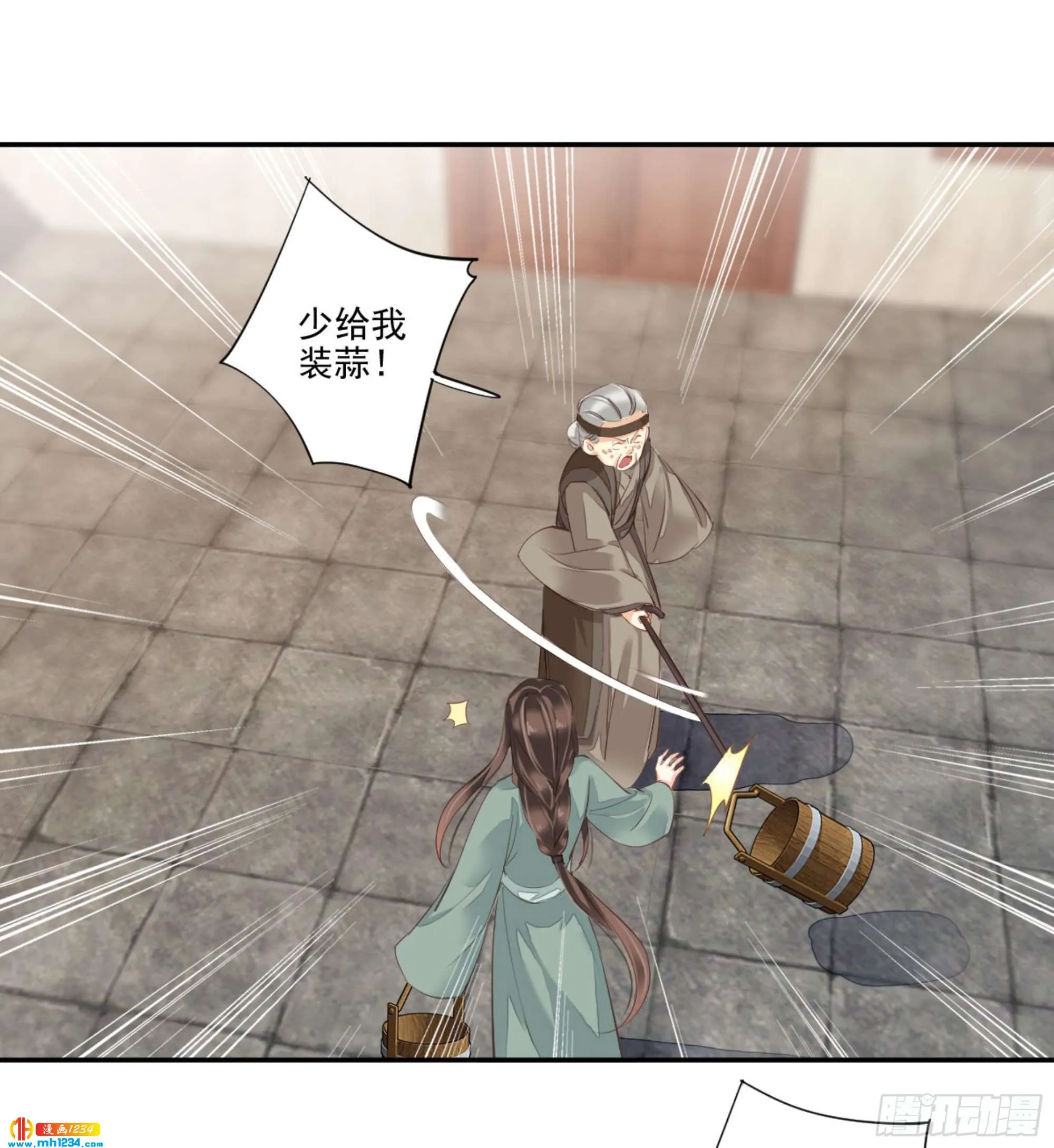 第38页