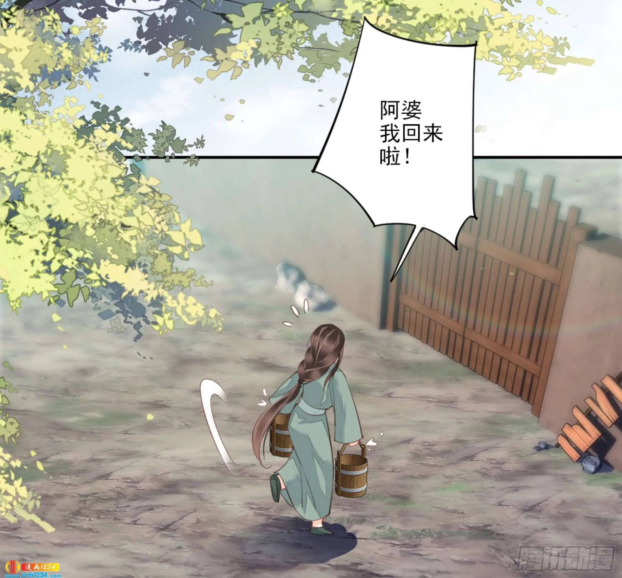 第31页