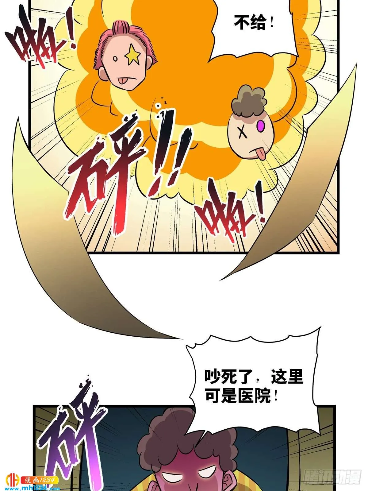 第70页