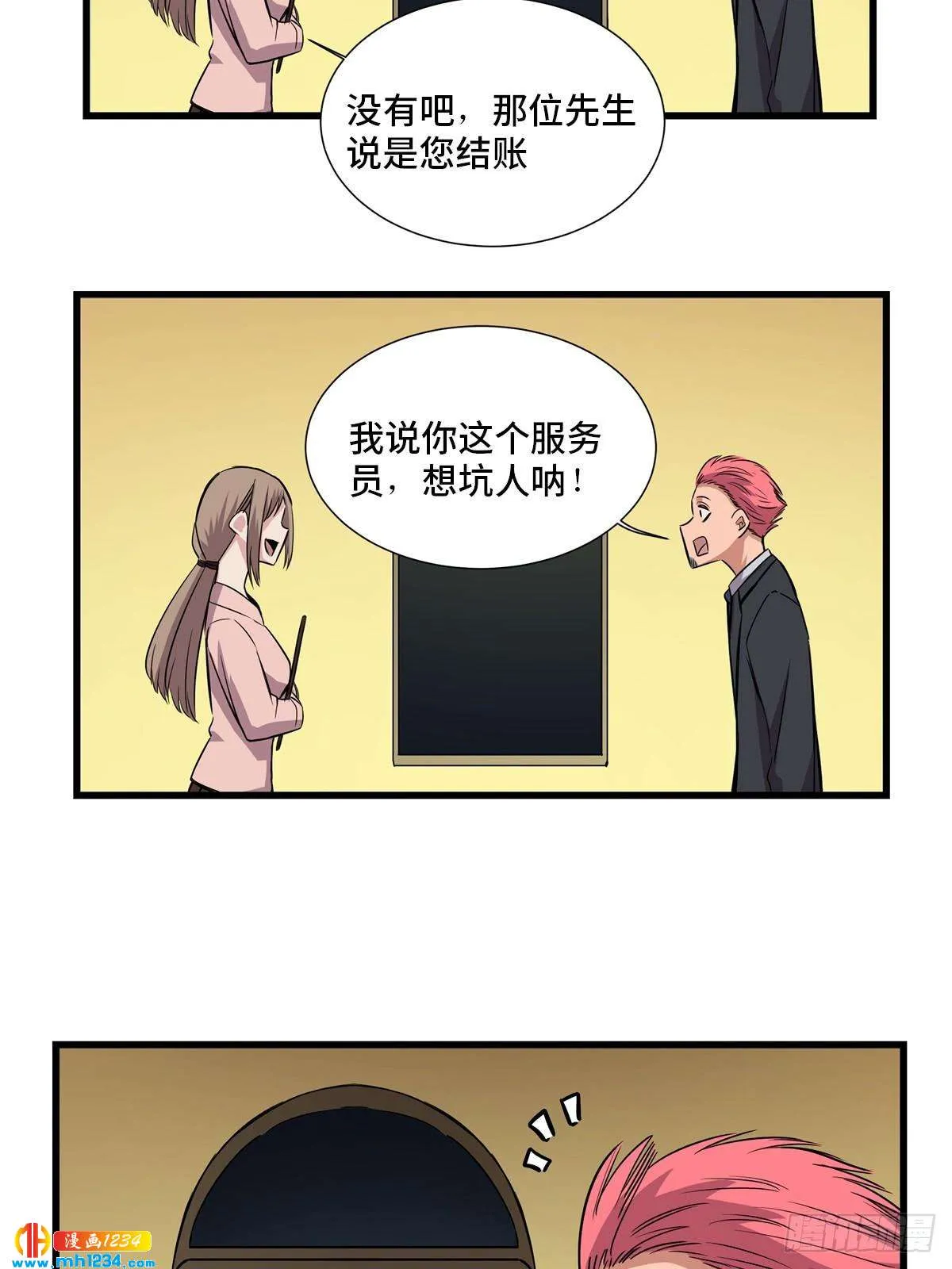 第60页