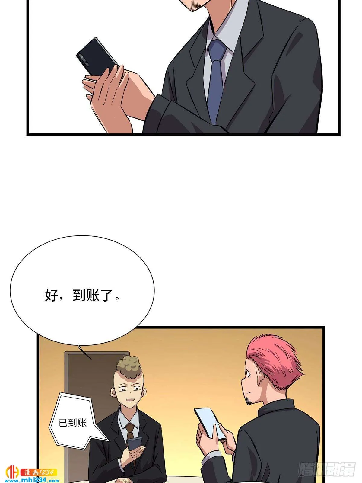 第54页