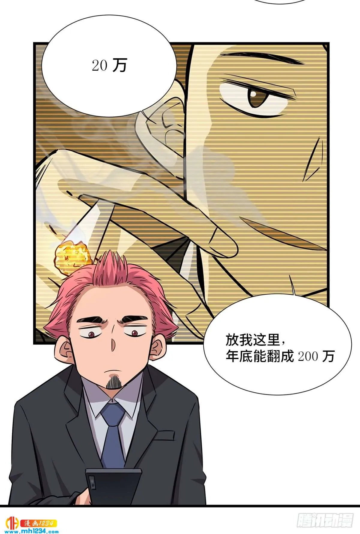 第40页