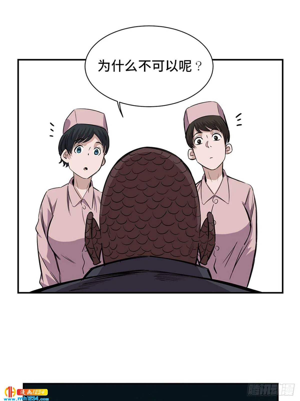 第88页