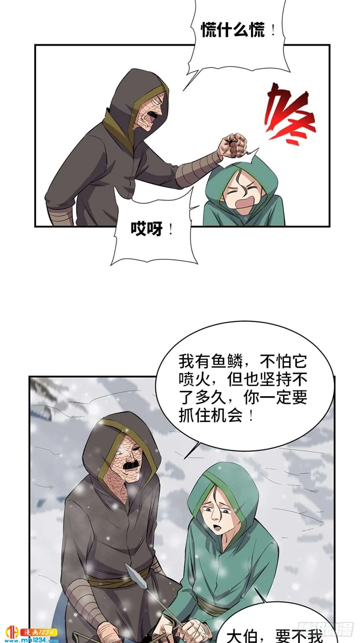 第59页