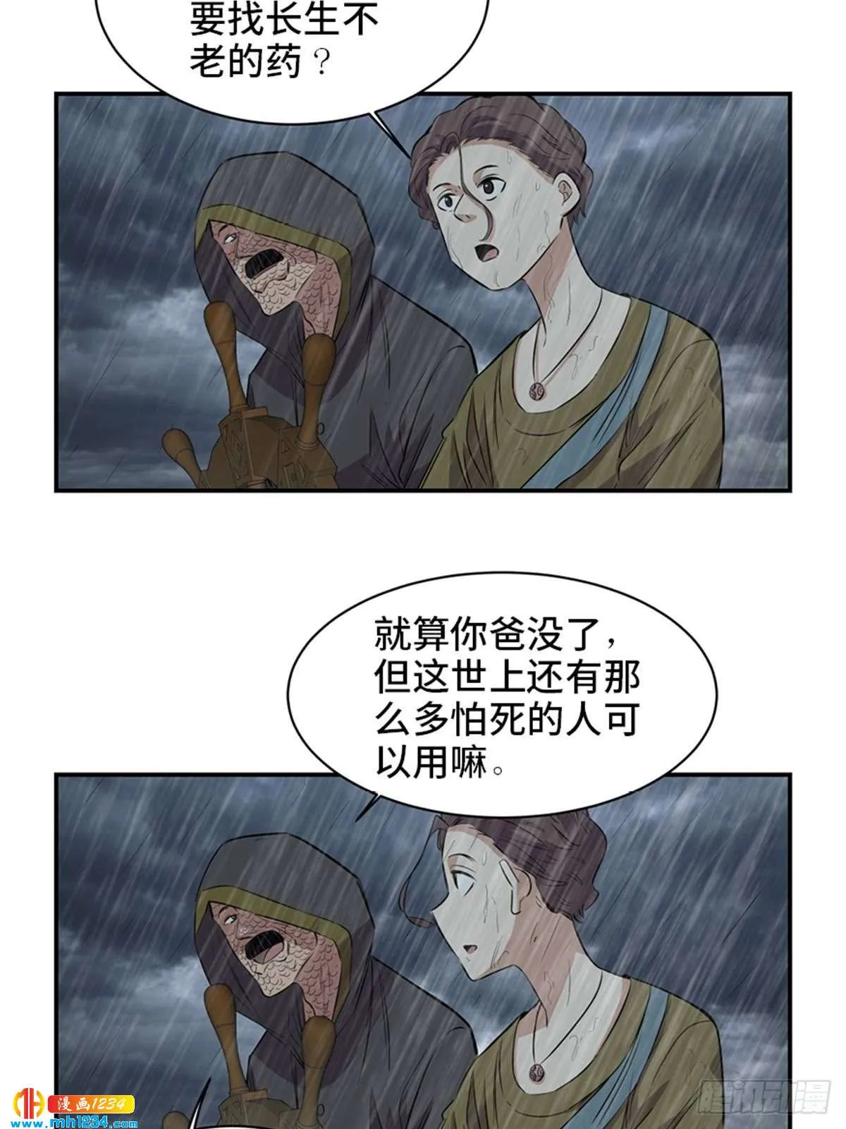 第52页
