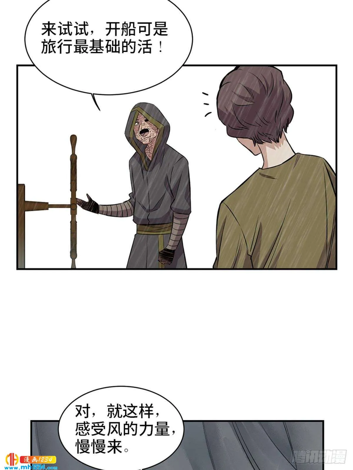 第50页