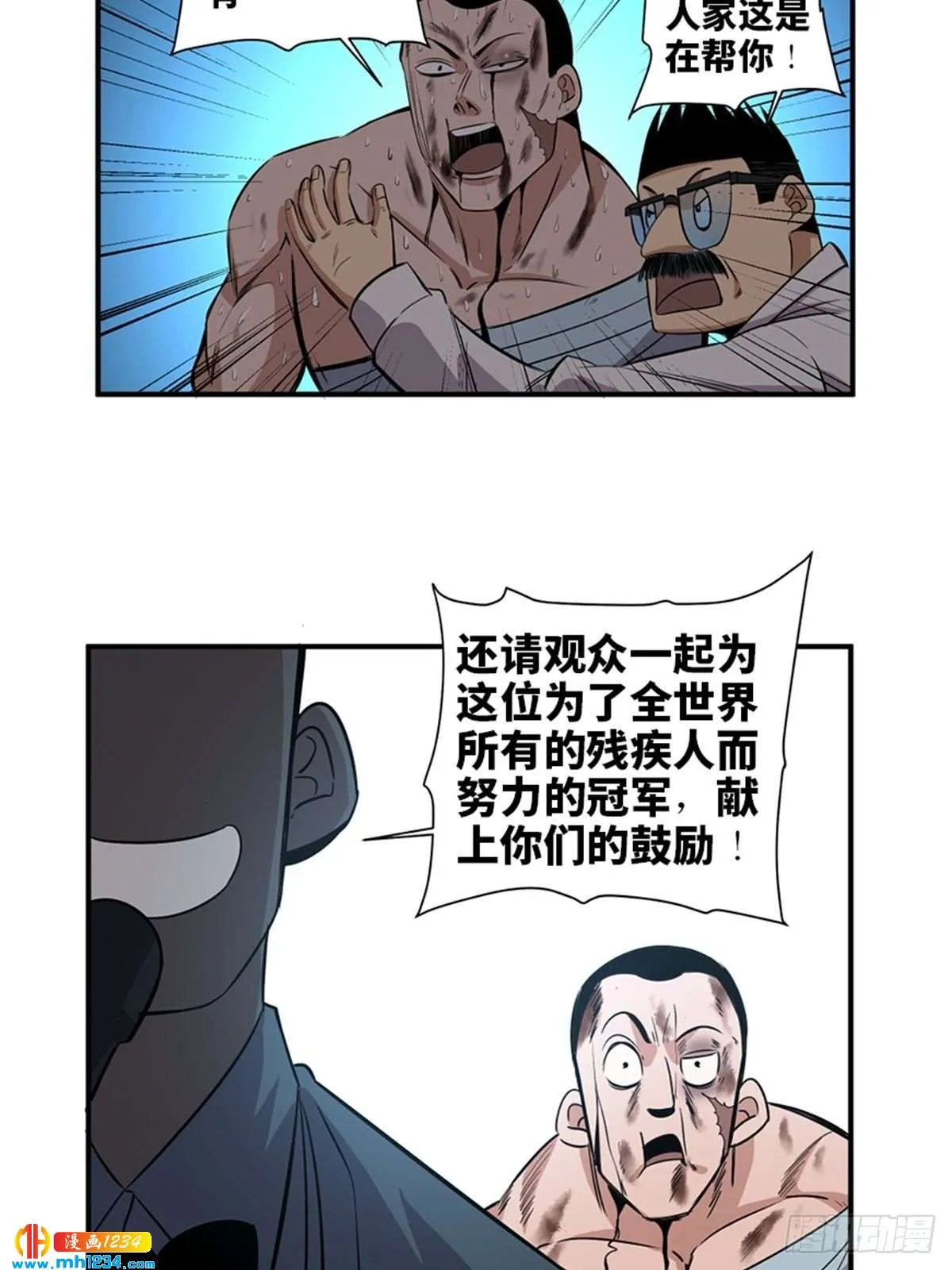 第76页