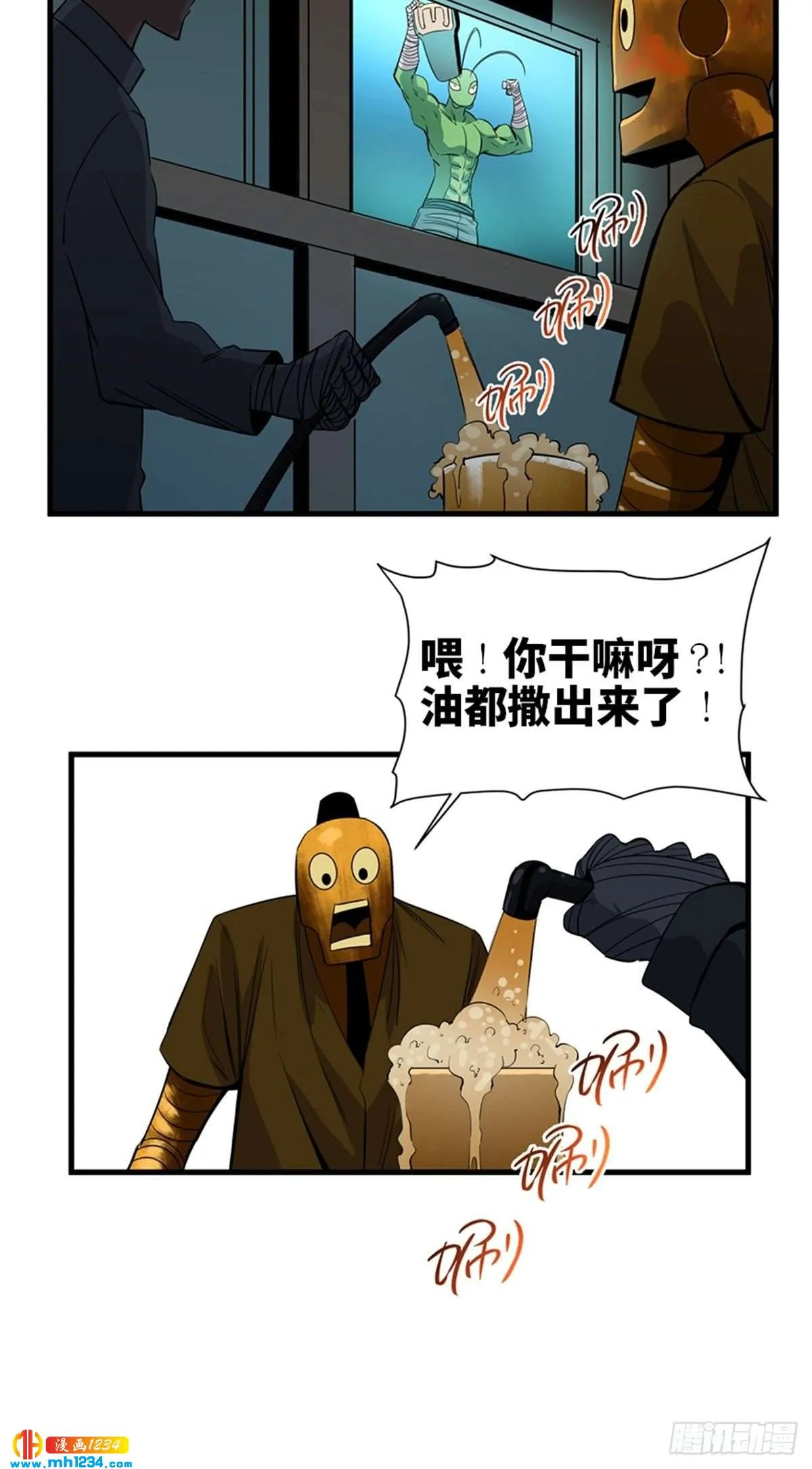 第33页