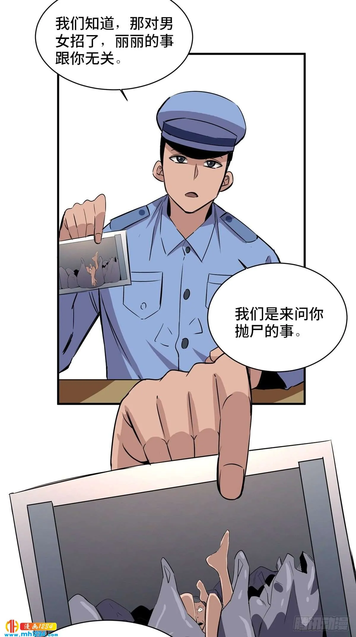第58页