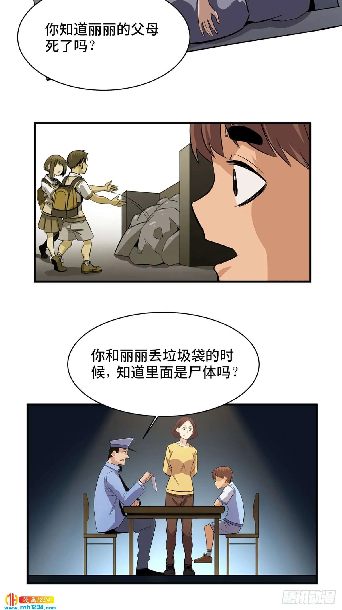 第59页