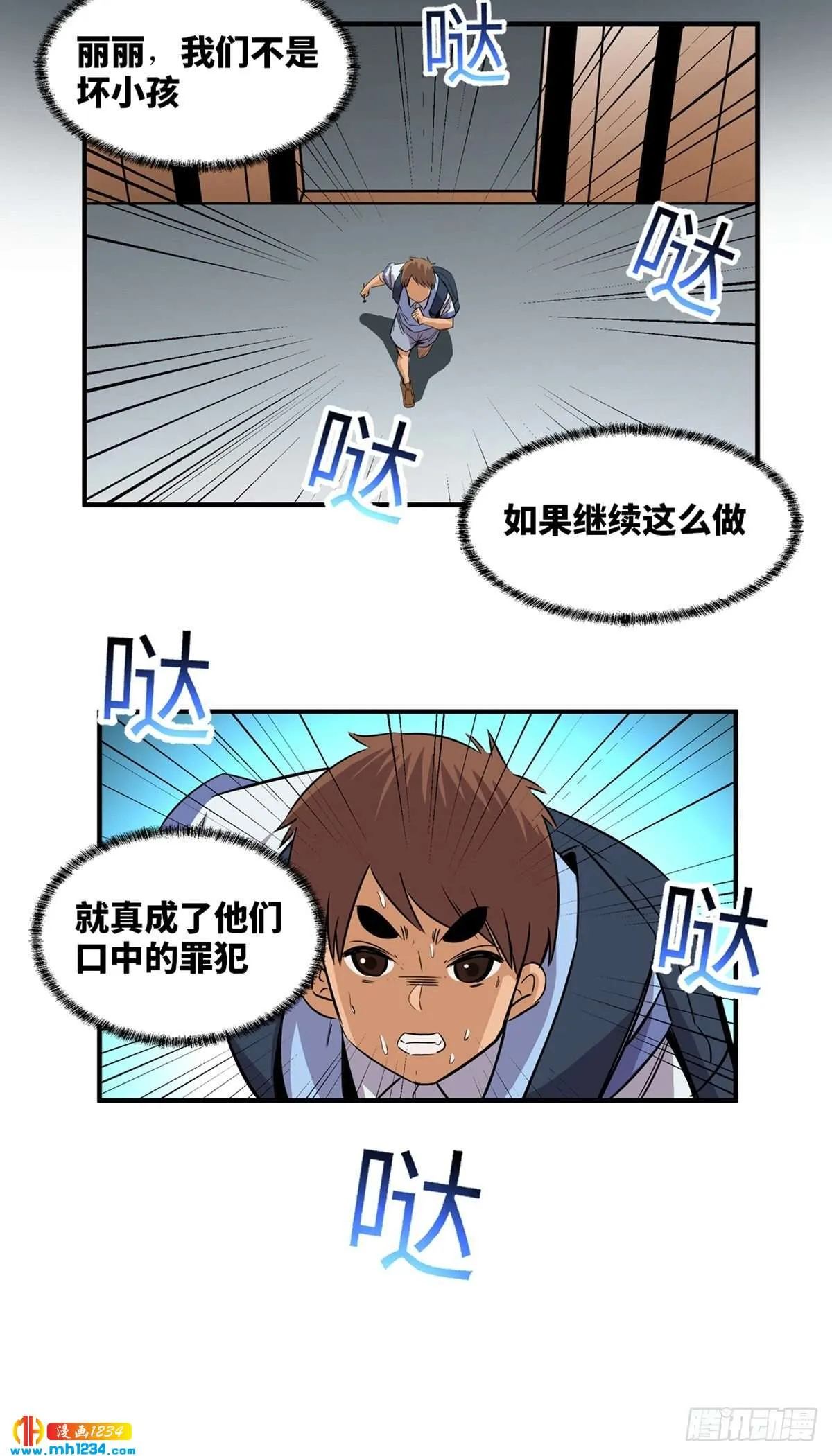 第52页
