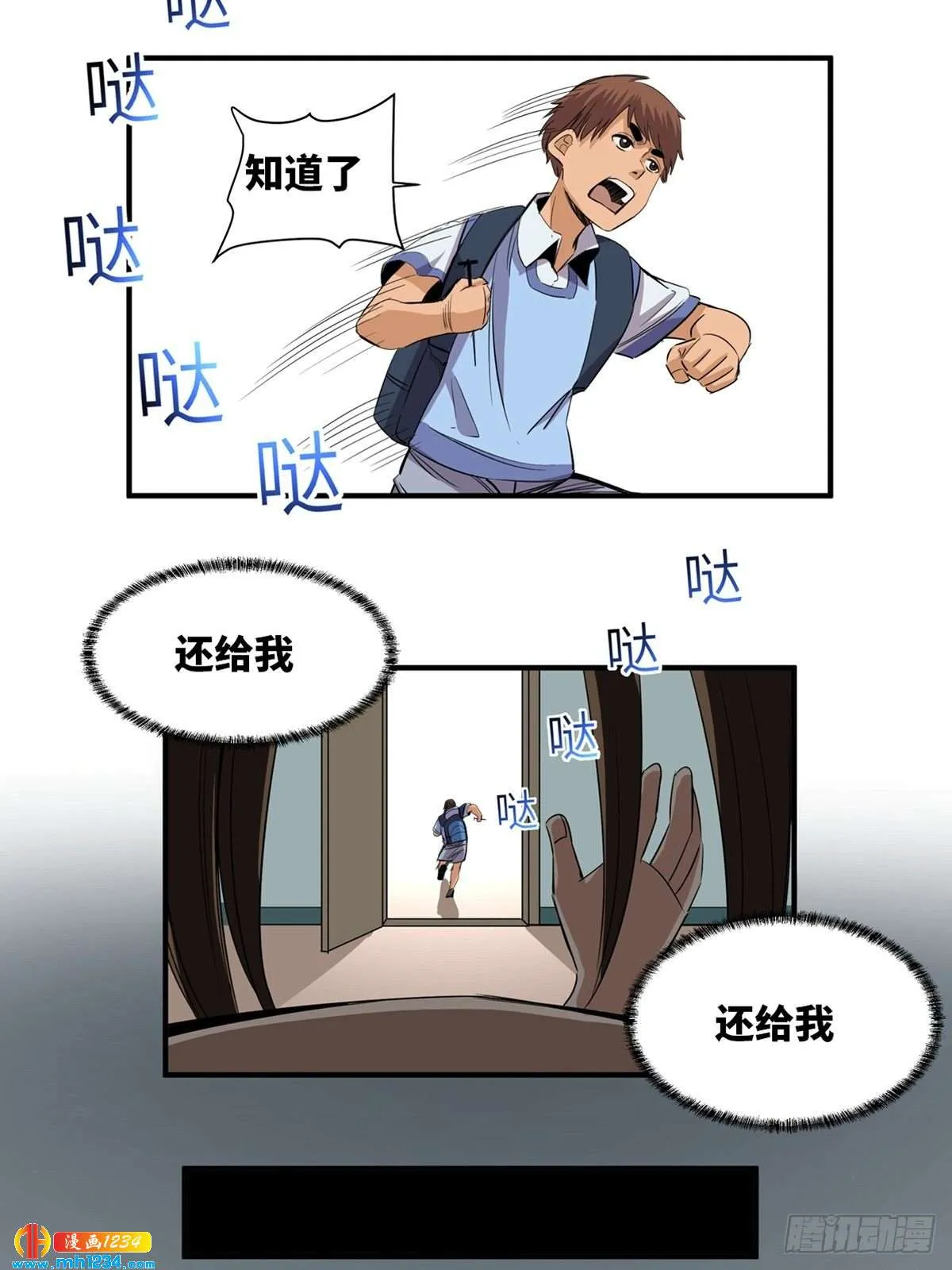 第50页