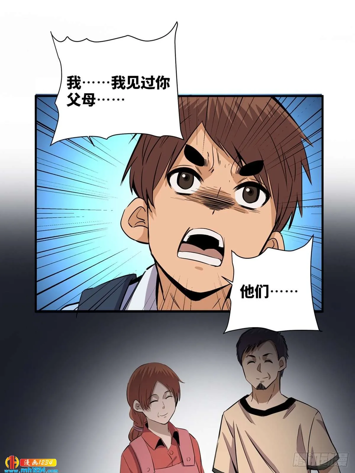 第31页