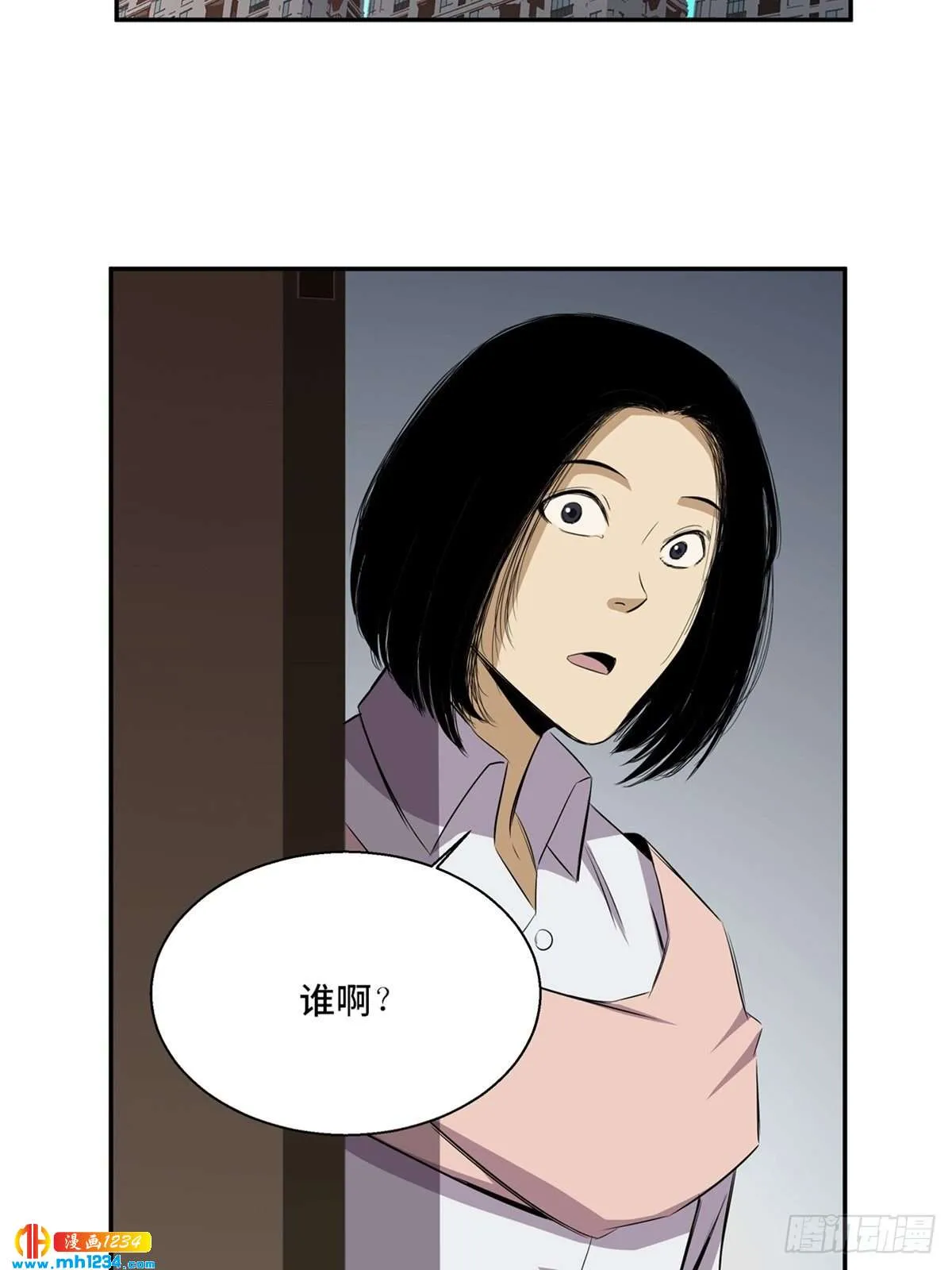 第61页