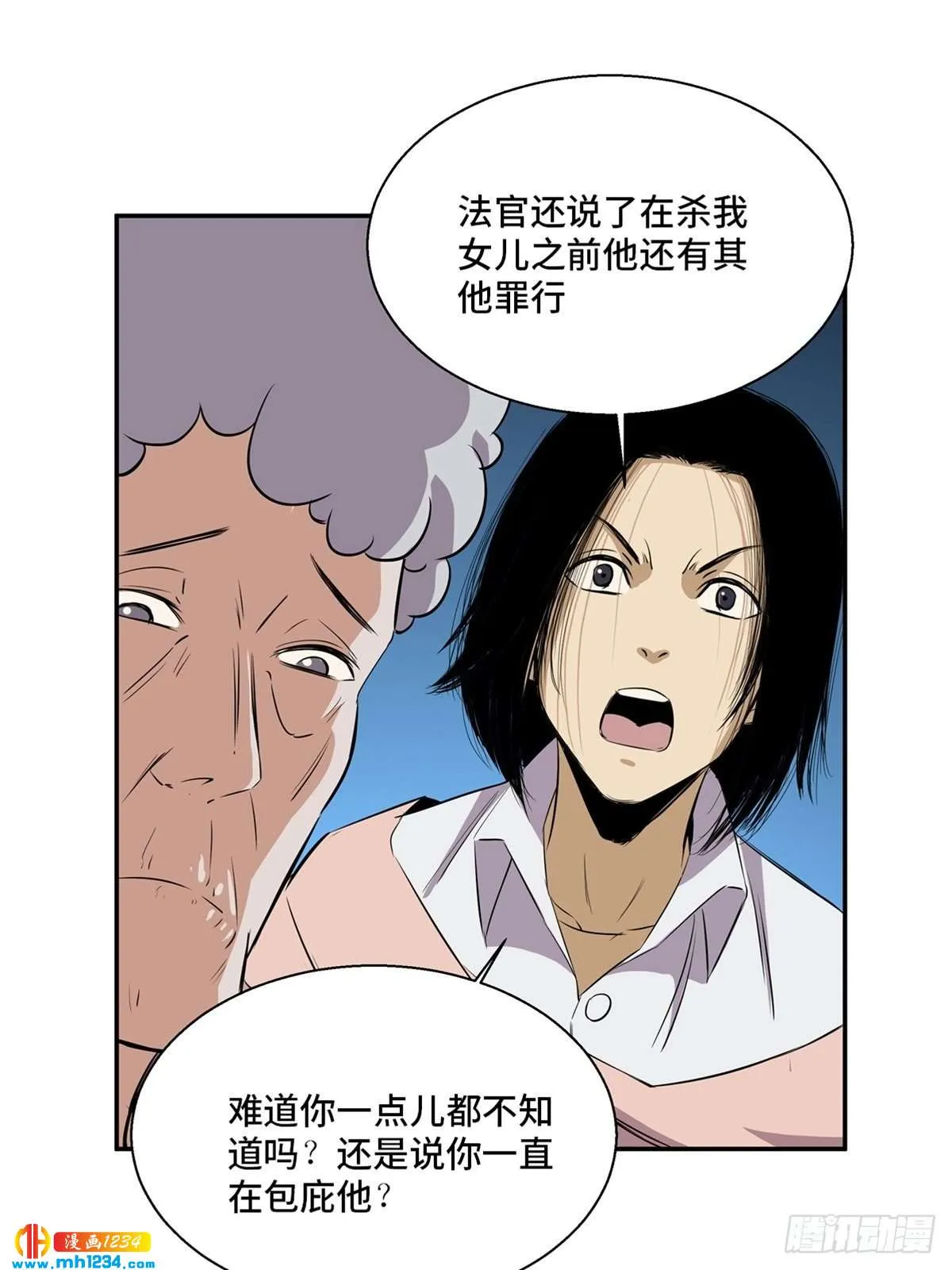 第56页