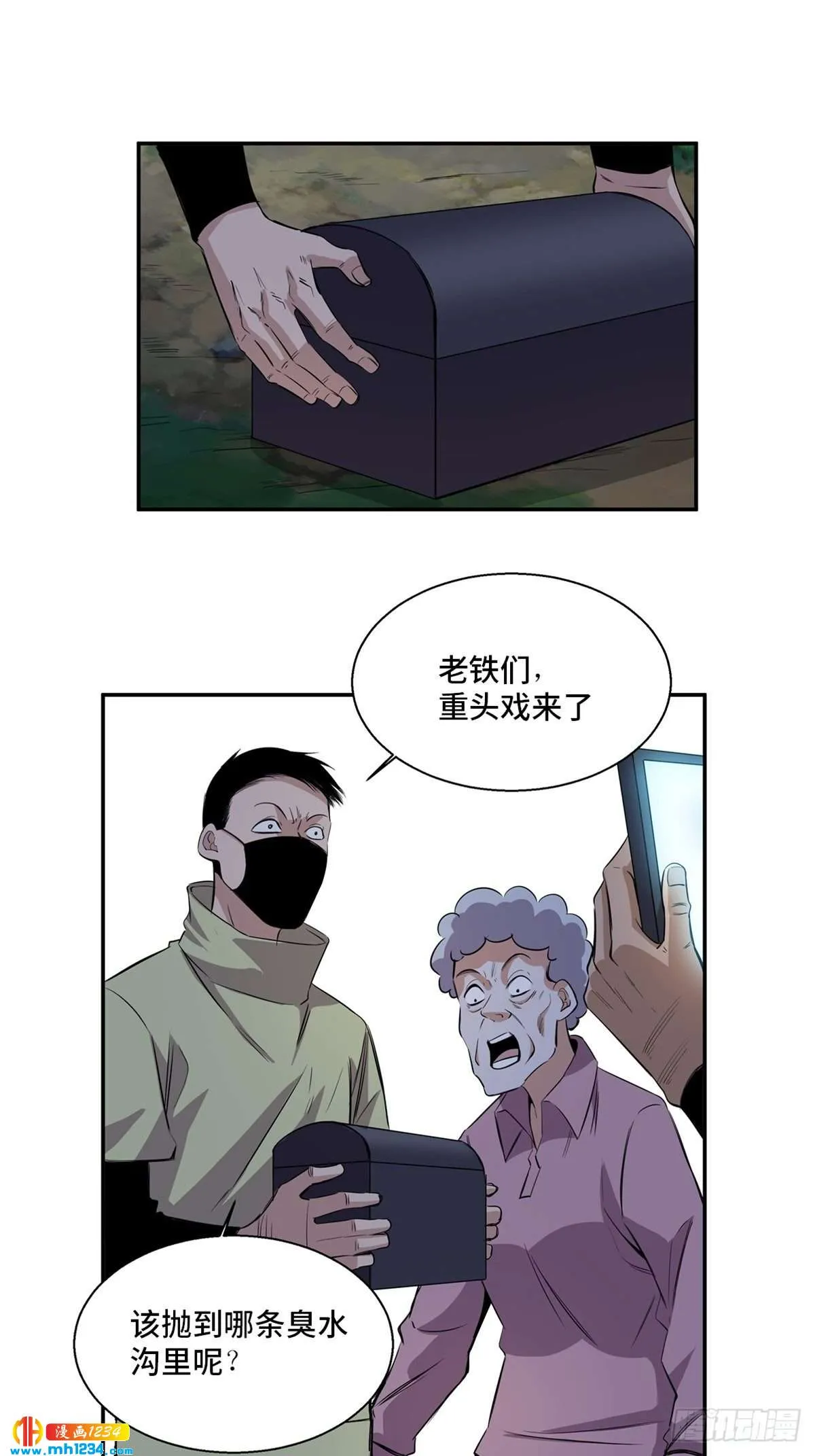 第47页