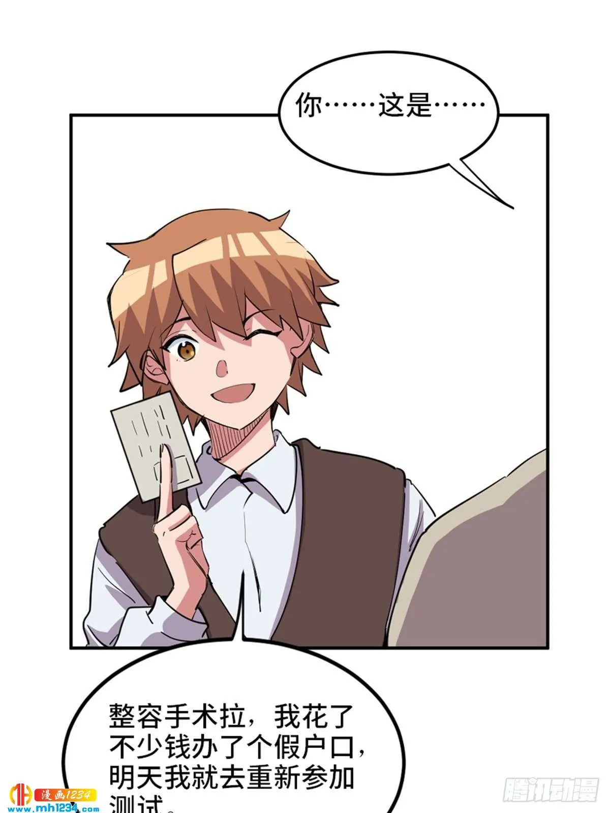 第73页