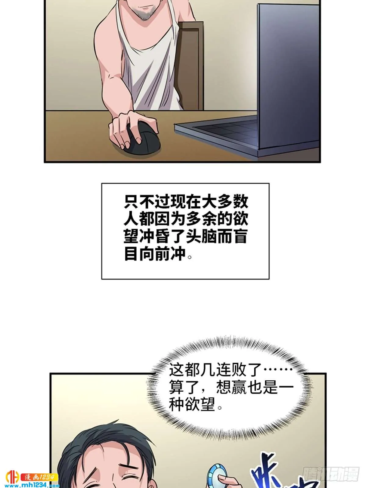 第71页