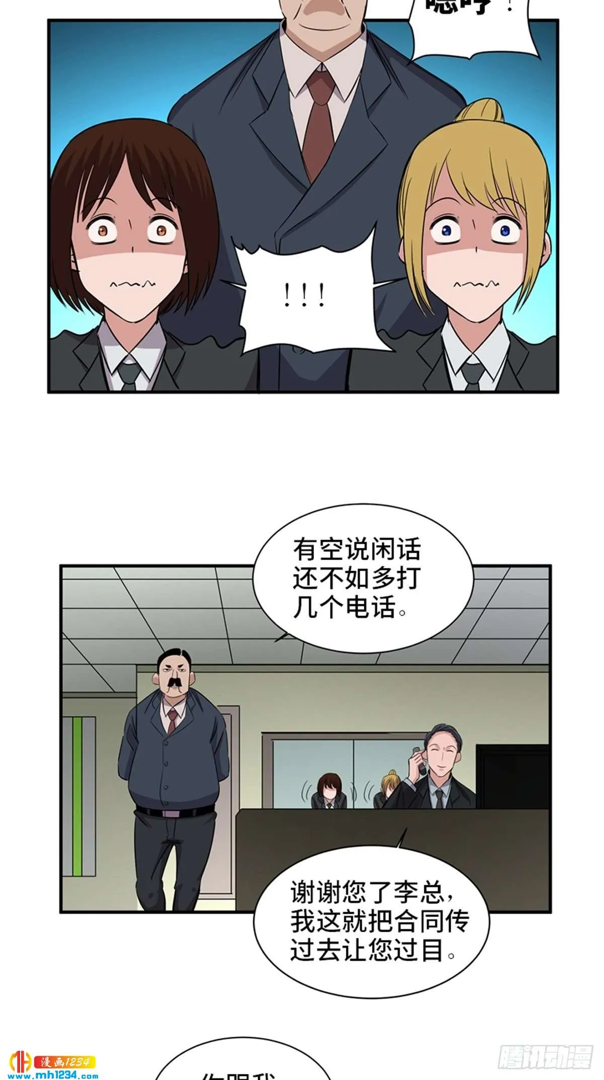 第28页