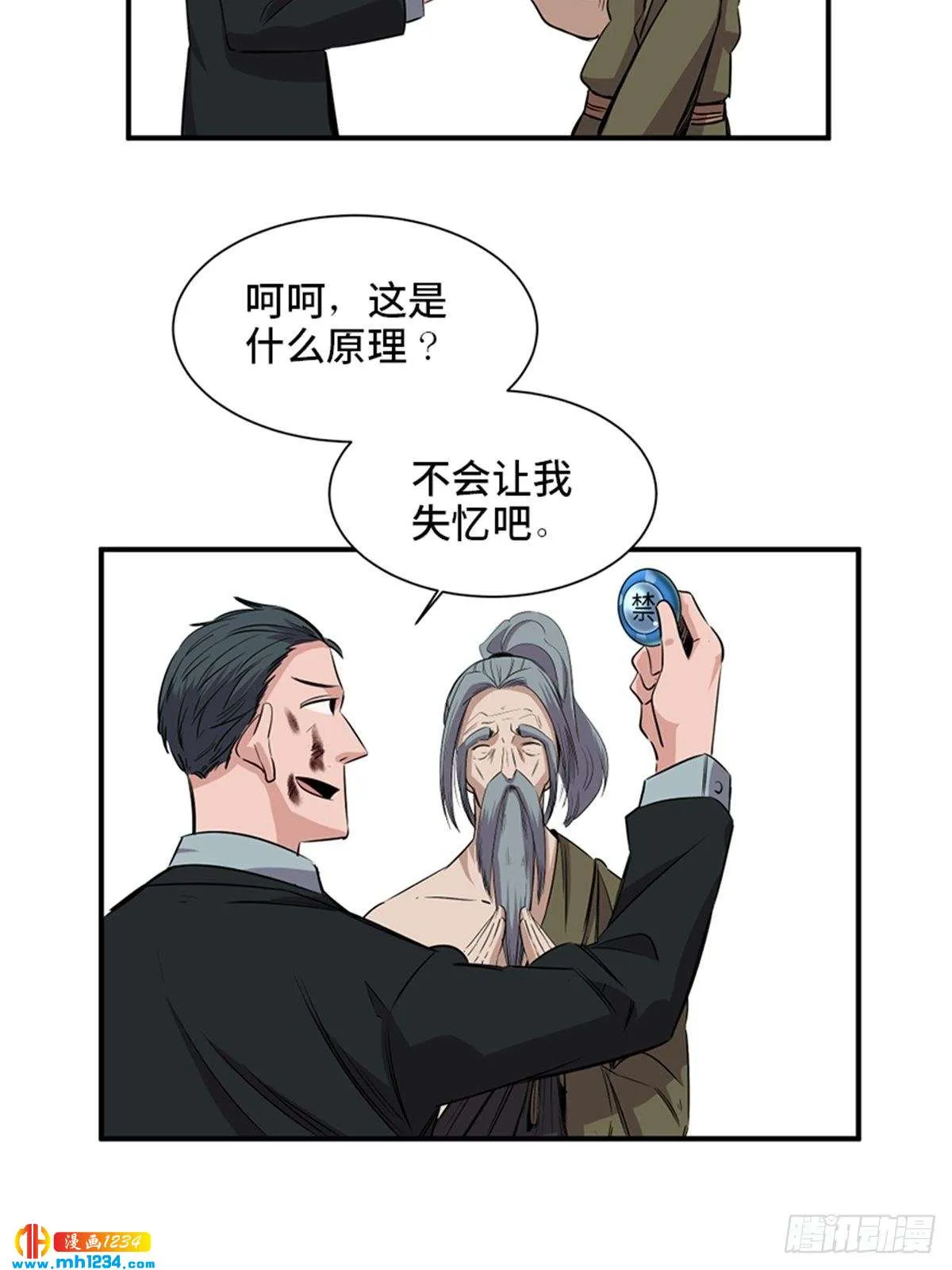 第20页