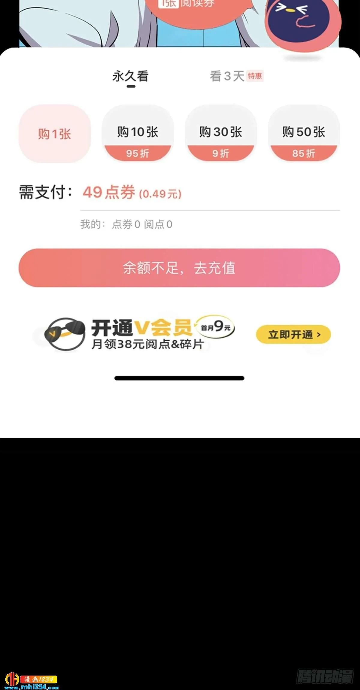 第76页