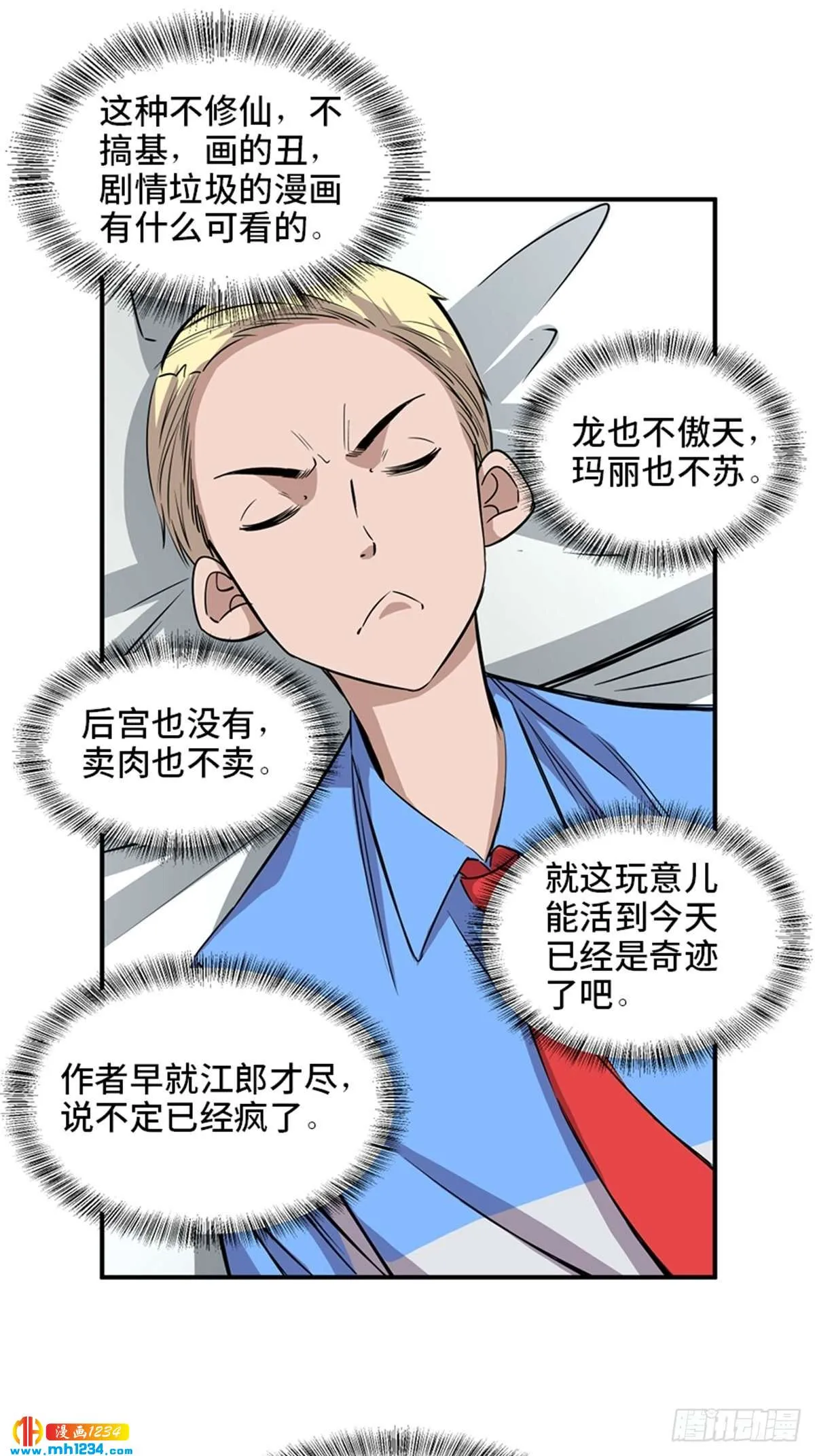 第67页