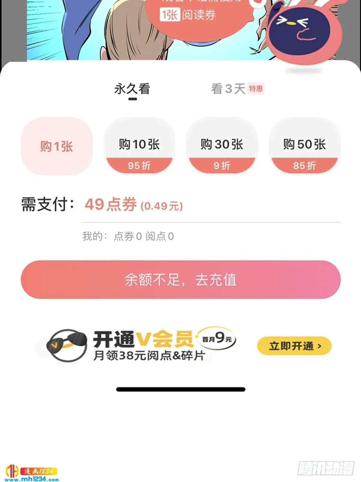 第63页