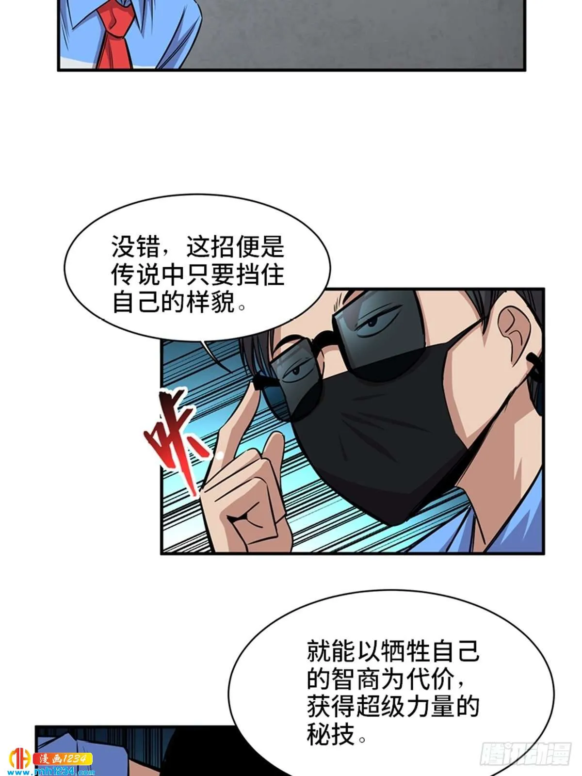 第52页