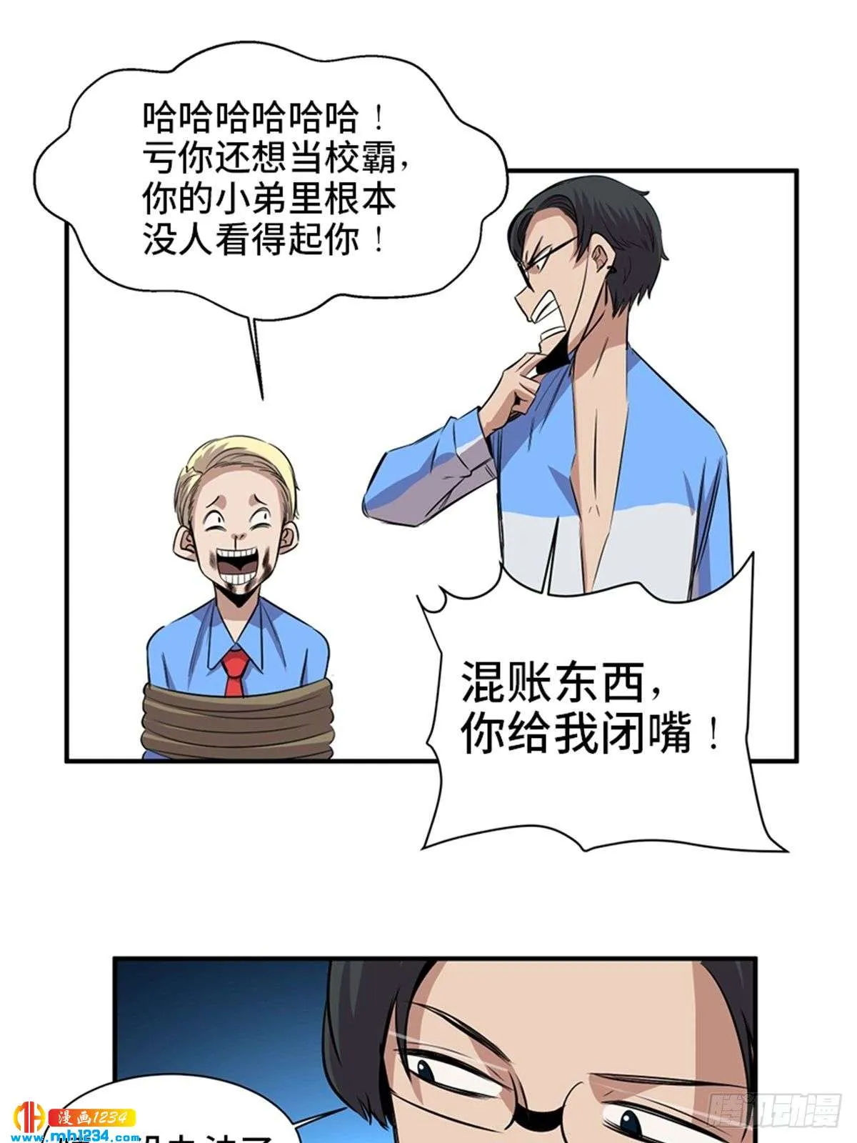 第28页