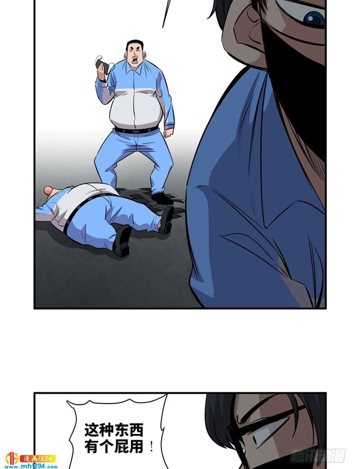 第24页