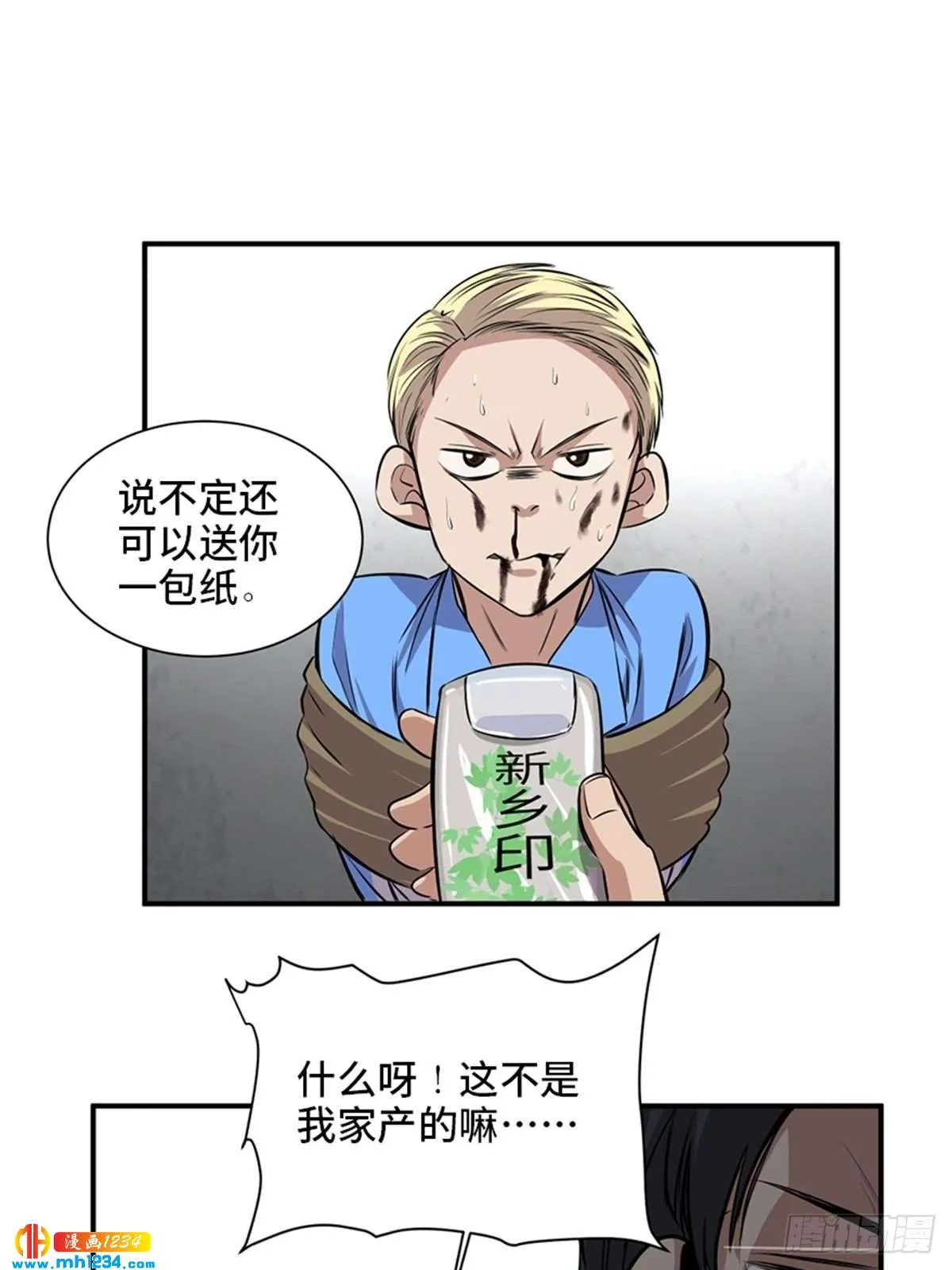 第23页