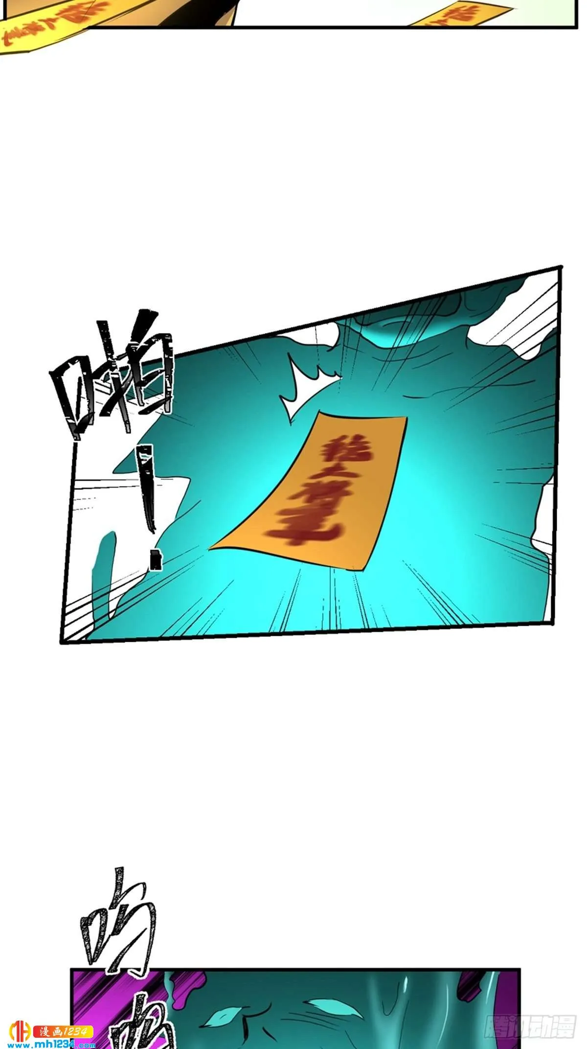 第70页