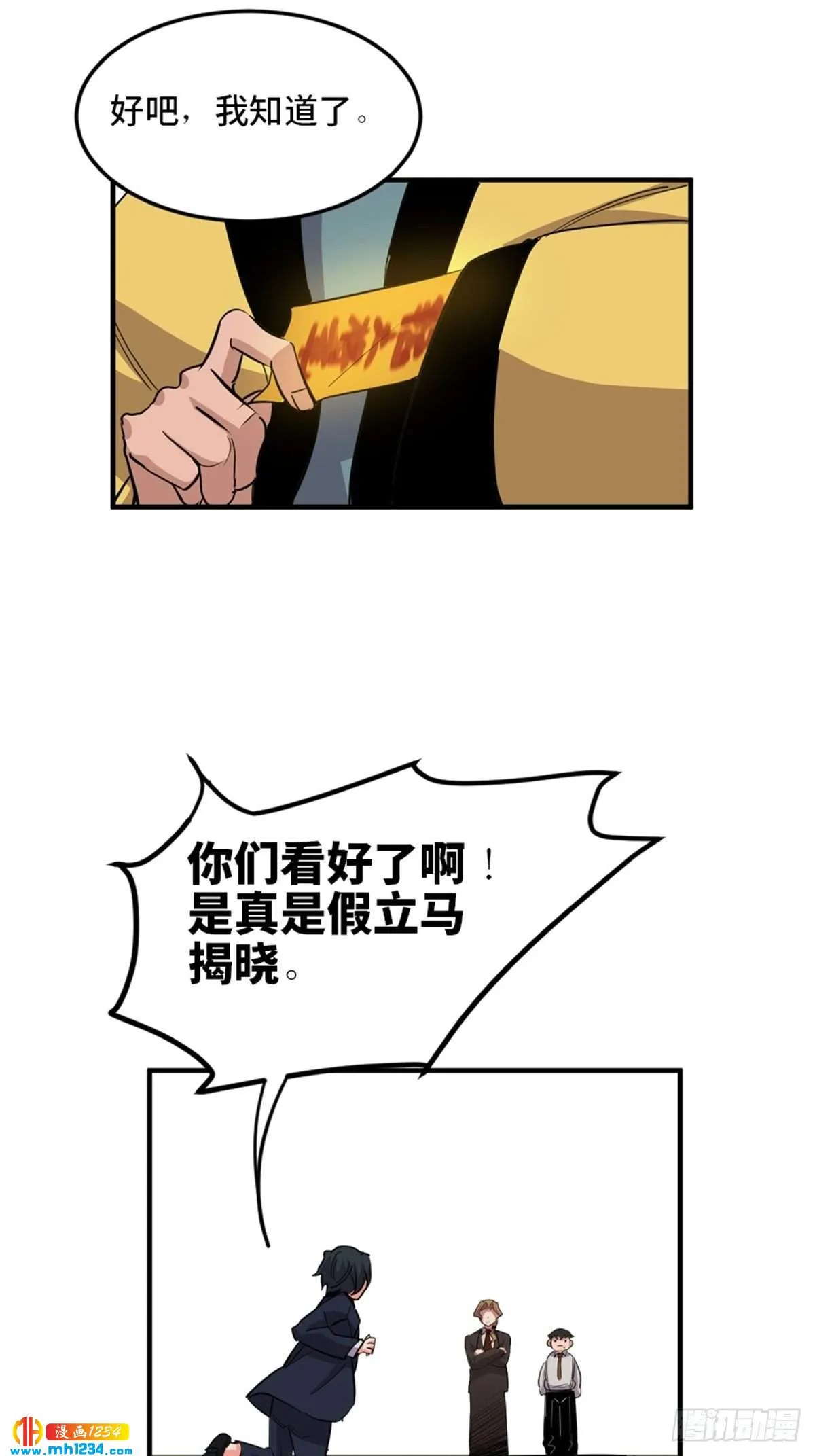 第68页