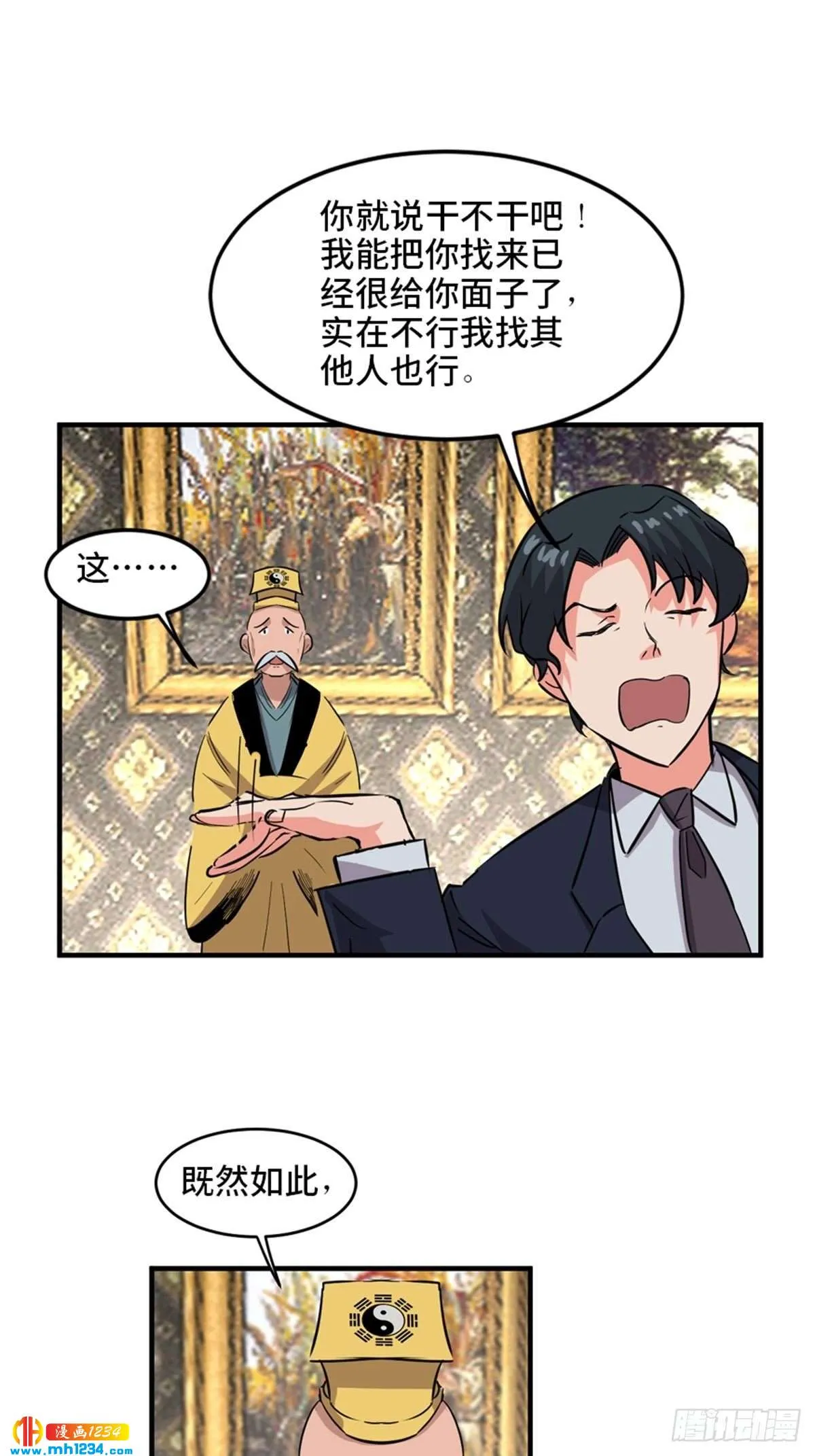 第53页