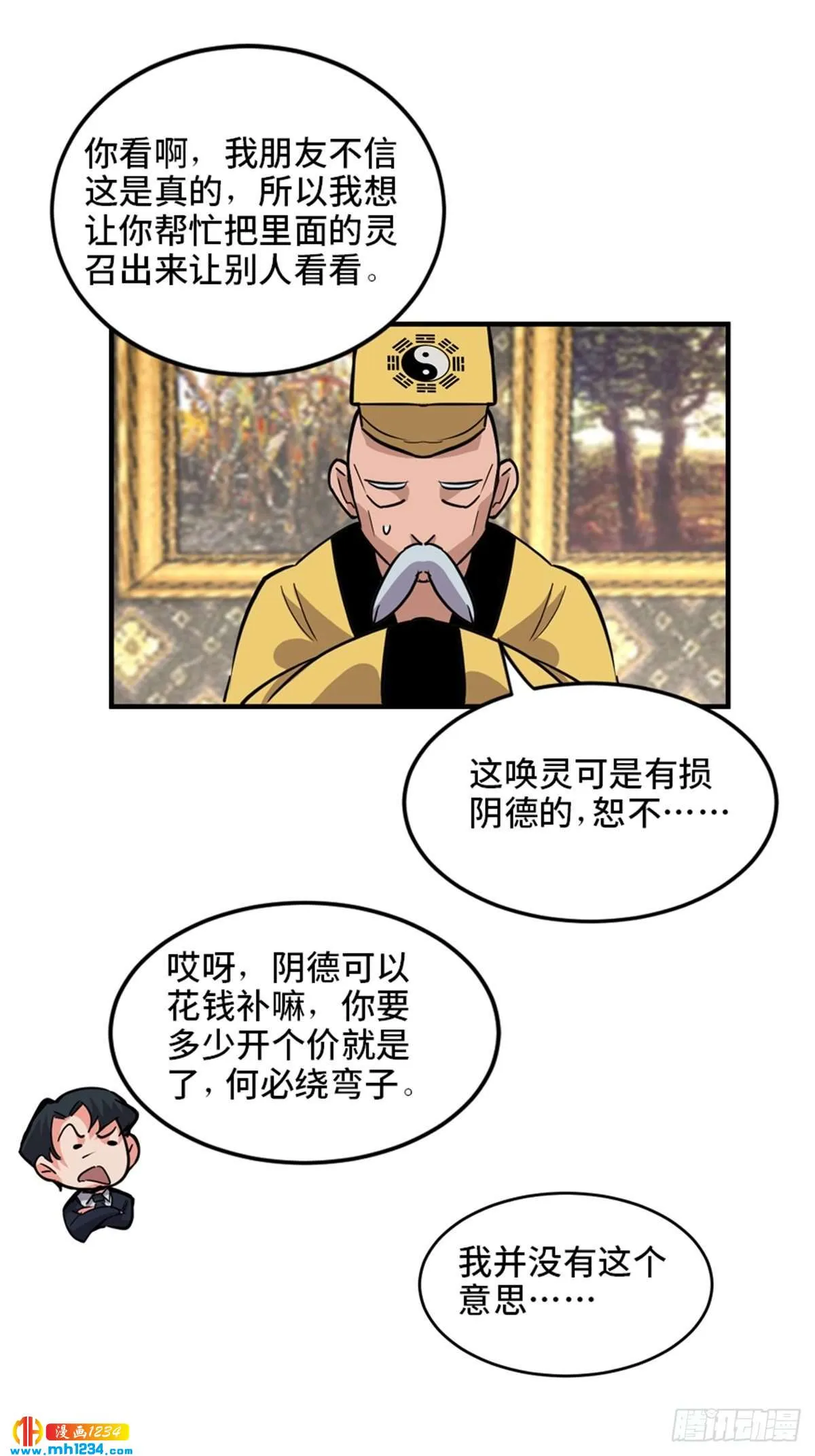 第52页